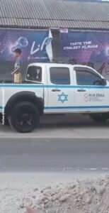 Israeli Flag Bali Car